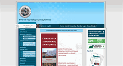 Desktop Screenshot of hsdsurgery.com